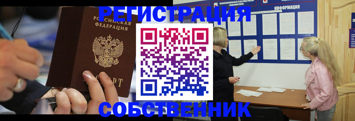 пропишу в квартире в Каменке